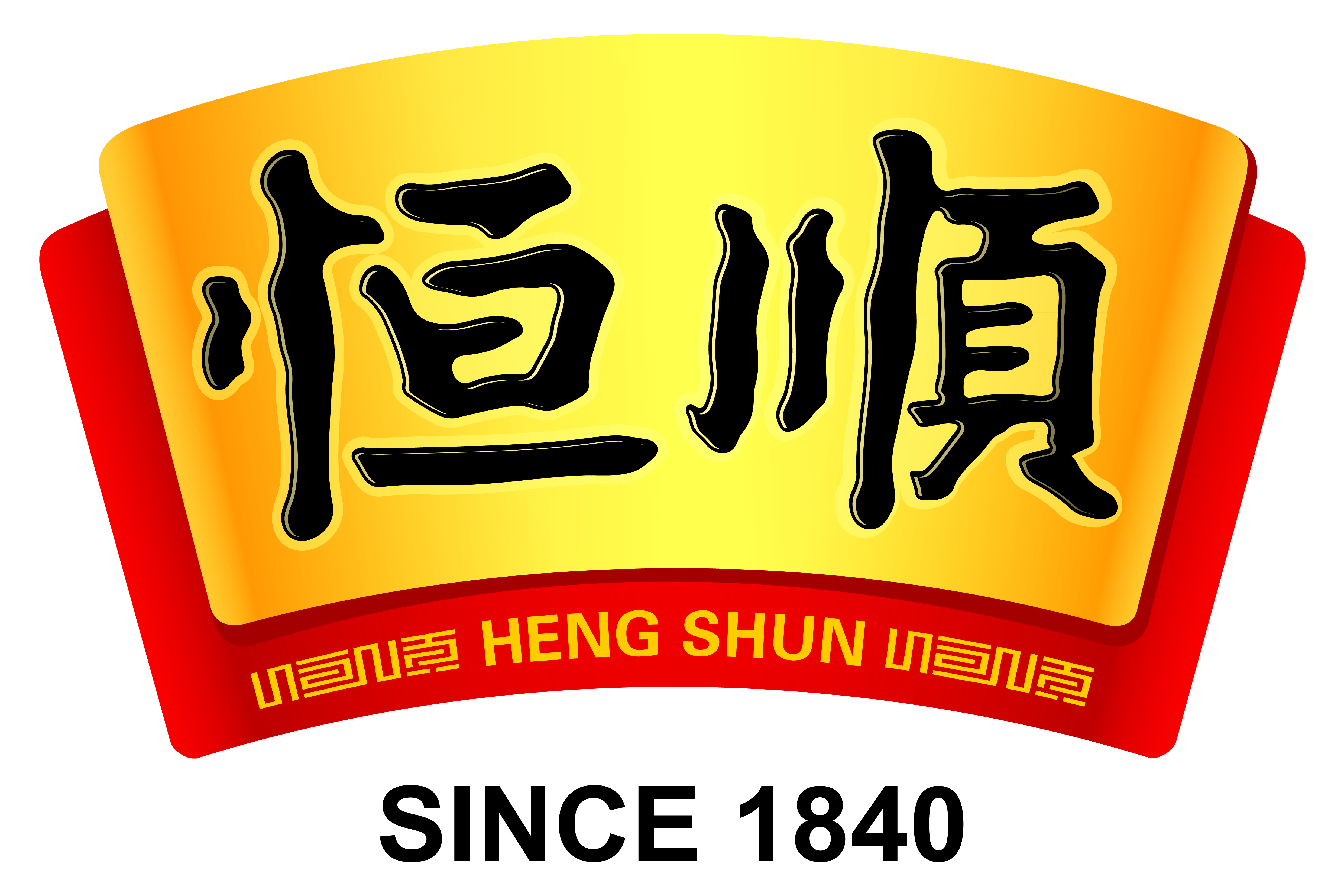 Hengshun